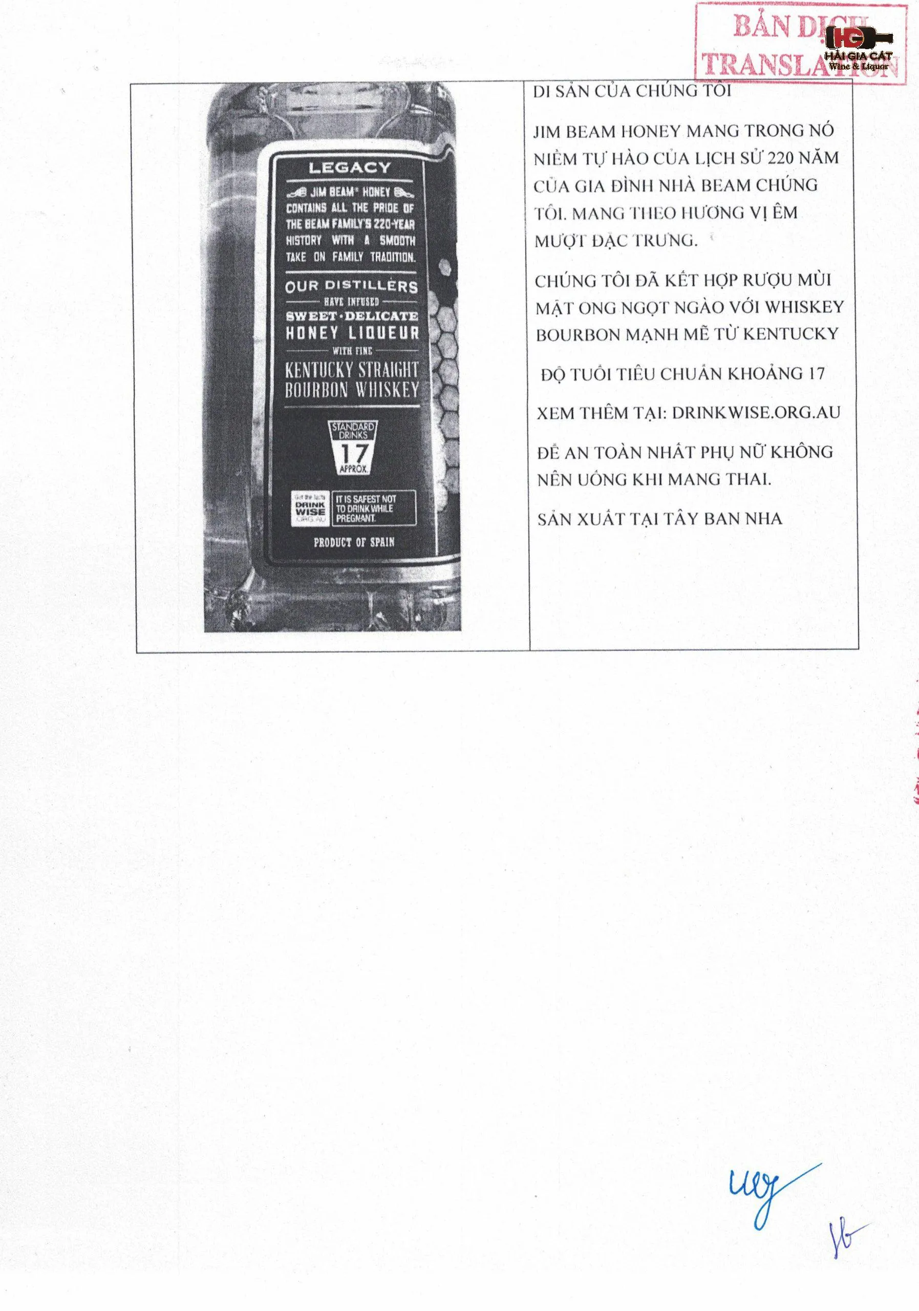 15. TCB R╞s╗oU JIM BEAM HONEY h├¼nh s║unh 5 scaled