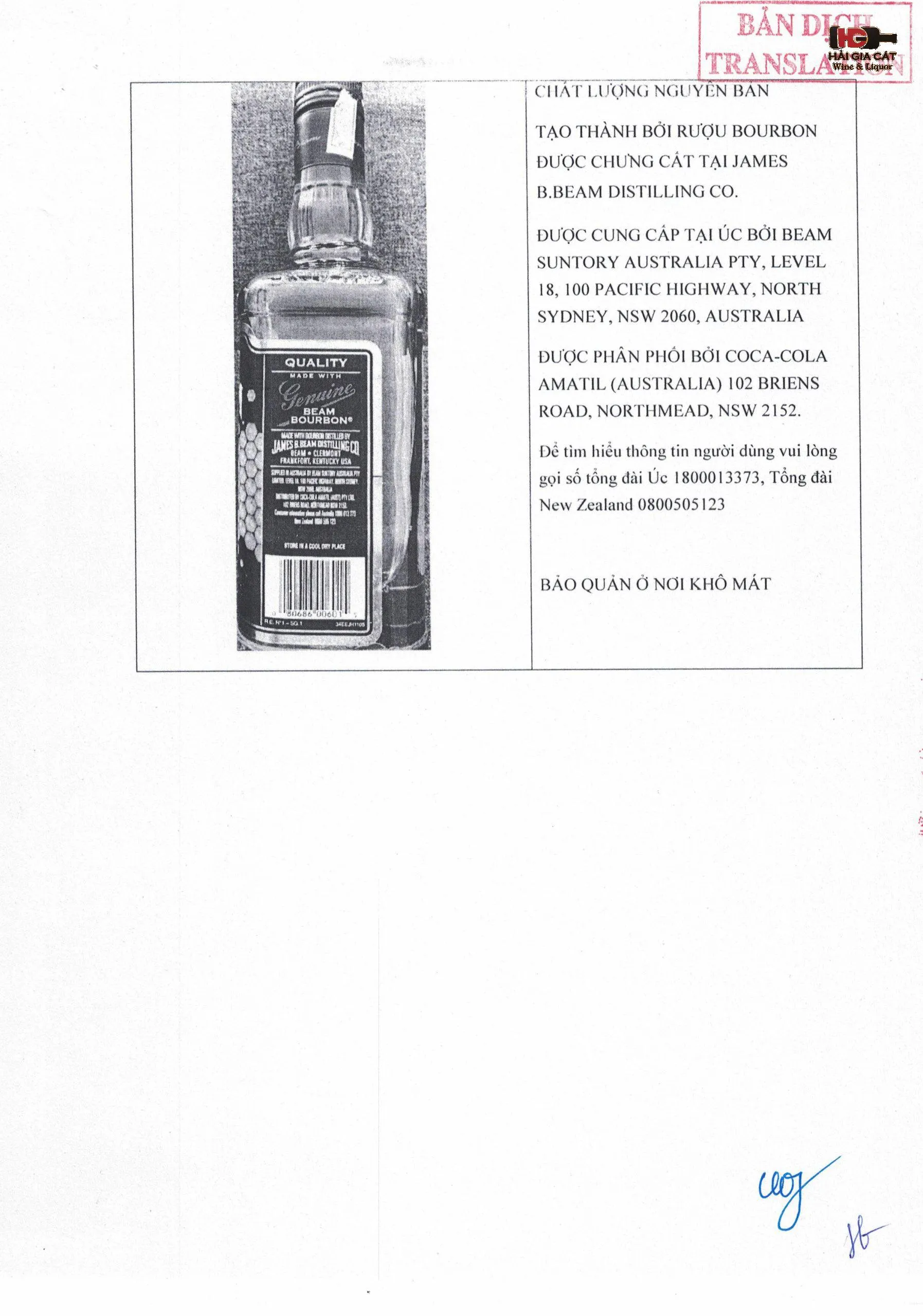 15. TCB R╞s╗oU JIM BEAM HONEY h├¼nh s║unh 6 scaled