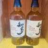 Rượu The Chita Single Grain Japanese Whisky