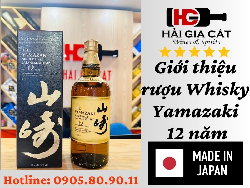 Giới thiệu rượu Yamazaki 12 năm