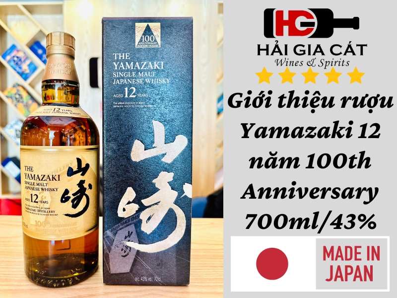 Giới thiệu về rượu Yamazaki 12 năm 100th Anniversary