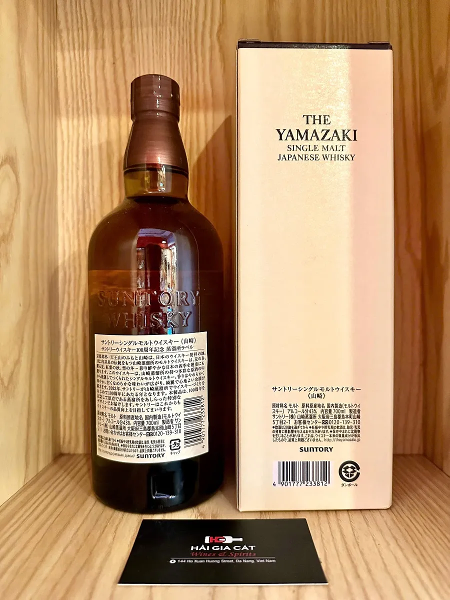 Ruou Yamazaki Distillers Reserve 100th Anniversary Edition Mat Sau
